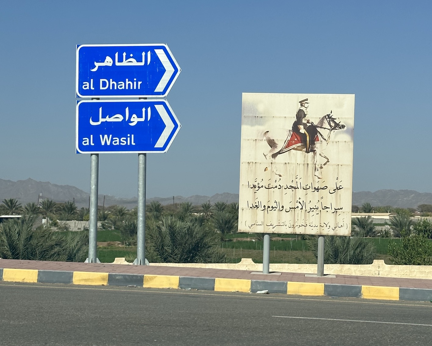 Oman - GenussReise.blog